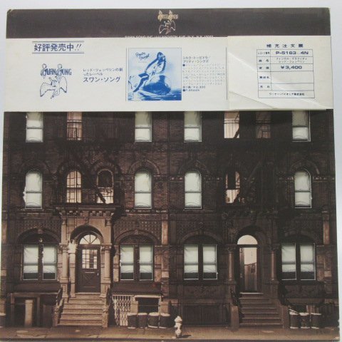 Led Zeppelin Graffiti Physical - ⁄ レッド・ツェッペリン レッド