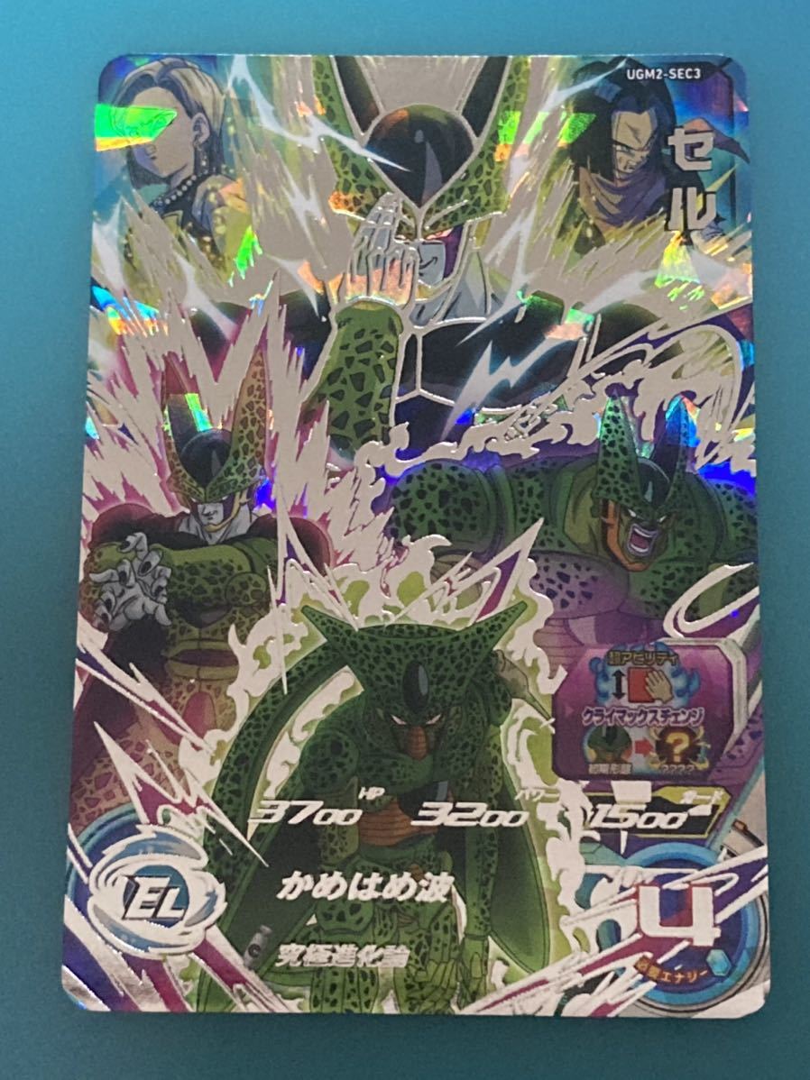 品質保証，SALE SDBH セル ウルトラゴッドミッション2弾 SEC(ドラゴンボールヒーローズ)｜売買されたオークション情報、yahooの商品情報をアーカイブ公開 - オークファン ドラゴンボールヒーローズ