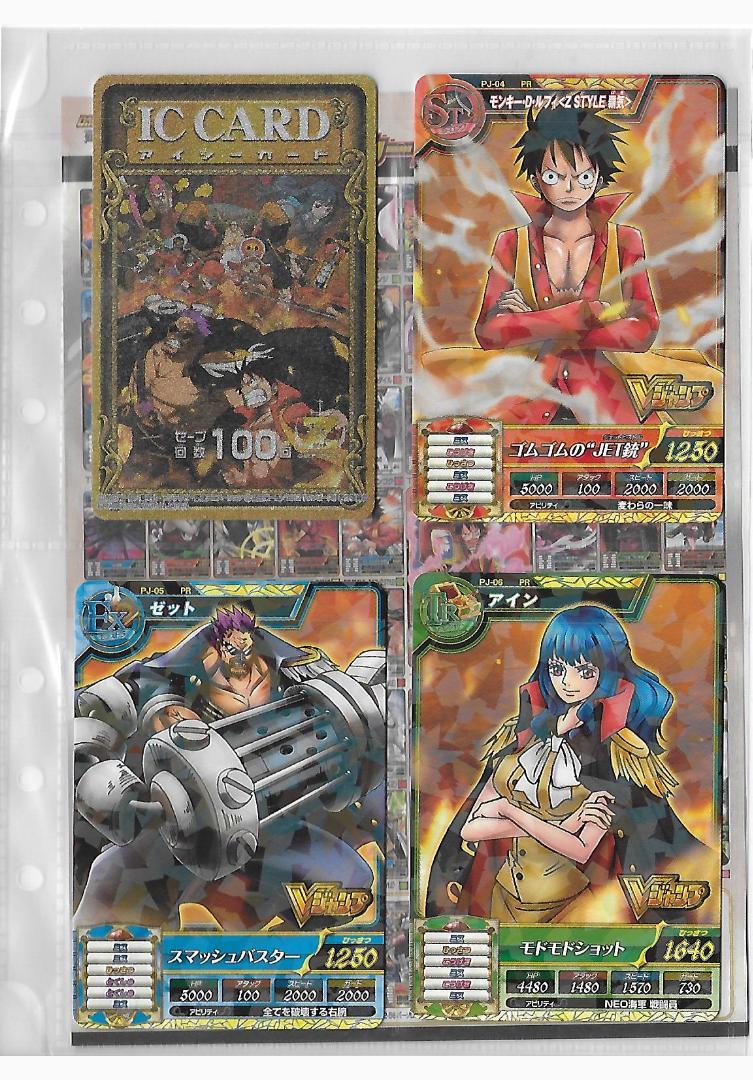 ワンピ トレジャーワールド カードの値段と価格推移は 121件の売買情報を集計したワンピ トレジャーワールド カードの価格や価値の推移データを公開