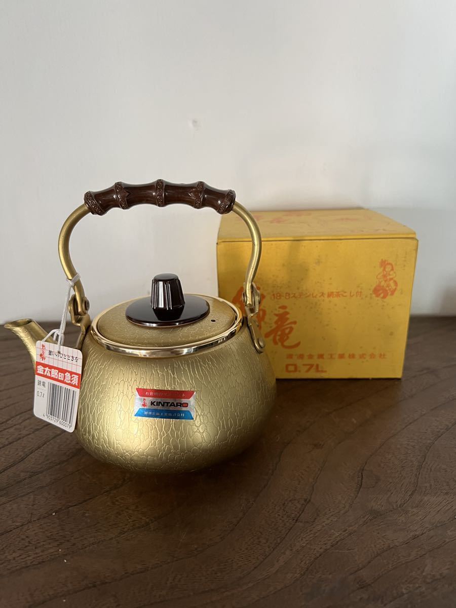 新品 未使用 昭和レトロ ミニ やかん 錦龍 急須 薬缶 アルマイト  
