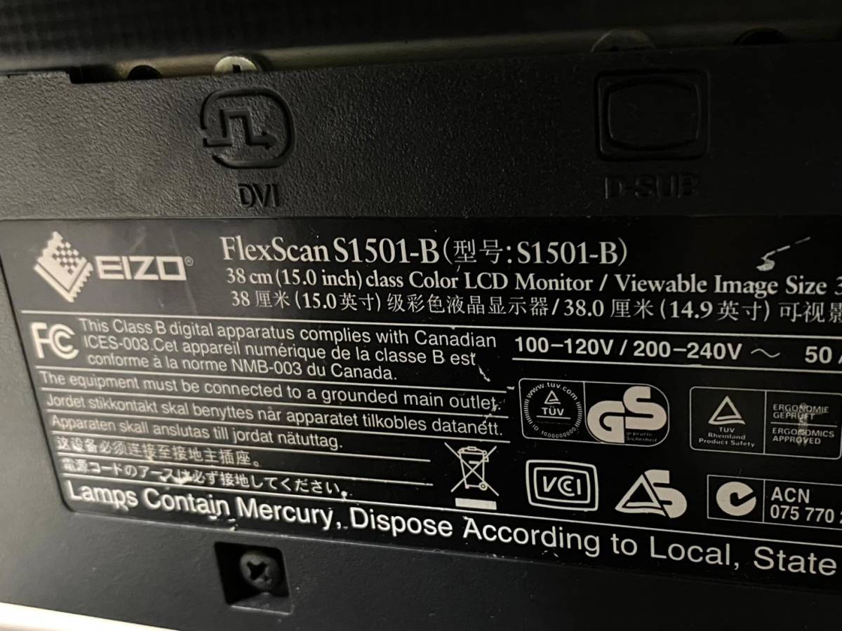 ジャンク品】SECOM/セコム 高機能監視カメラシステム HV-R0010/S1501-B 