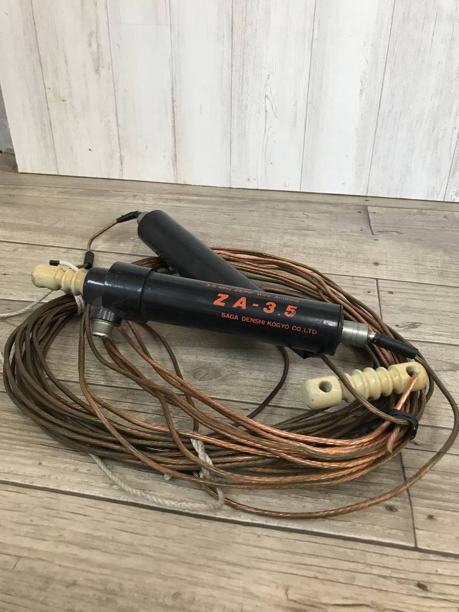 車 SAGA DENSHI KOGYO ZA-7 7MHz ZEPP アンテナ