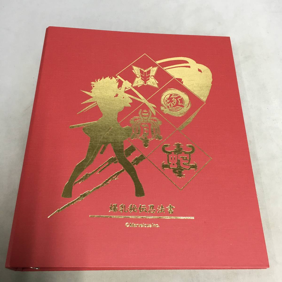 閃乱カグラ 「爆乳秘伝忍法書」 UNLIMITED VS イベント限定販売品 ○閃乱