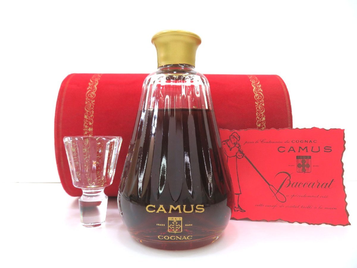 古酒 1円~スタート CAMUS カミュ CARAFE カラフェ Baccarat バカラ