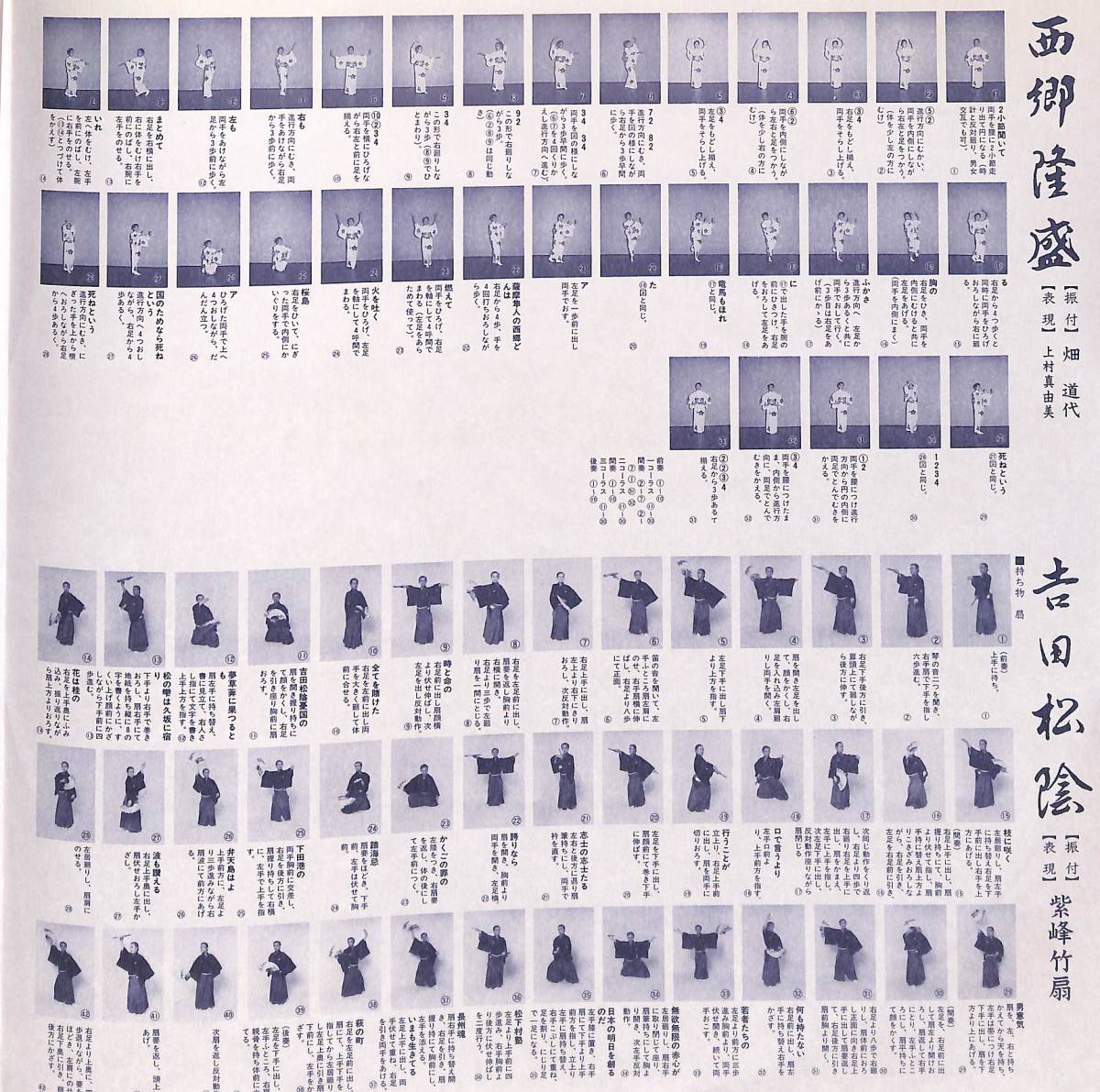 A00526678/LP/尾形大作「敬天愛人-幕末青春グラフィティー-」(レコード 