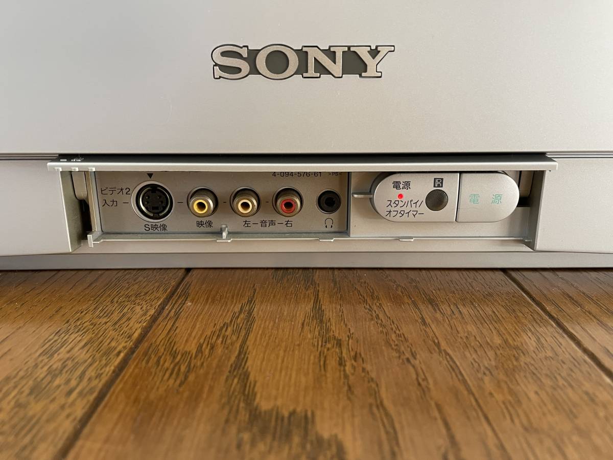 SONY KV-21DA75 ソニー トリニトロン カラーテレビ ブラウン管テレビ 