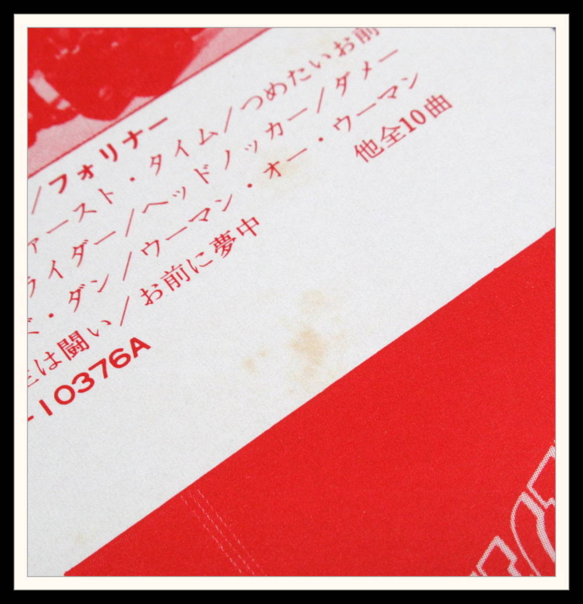 AC⁄DC Rock Let There Be P-10412A LP eBay | Japan Atlantic VINYL 洋楽