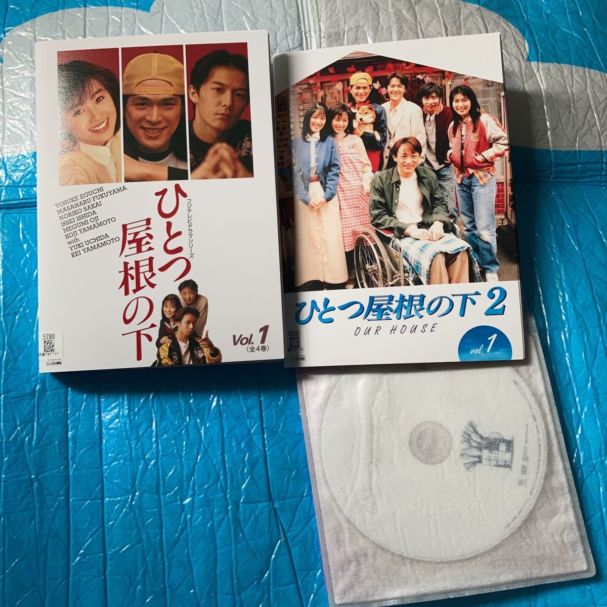 ひとつ屋根の下 全5巻 ひとつ屋根の下(全4巻)・ひとつ屋根