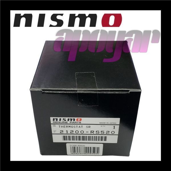 21200-RS520 ニスモ(NISMO) ローテンプサーモスタット シルビア (R)S13