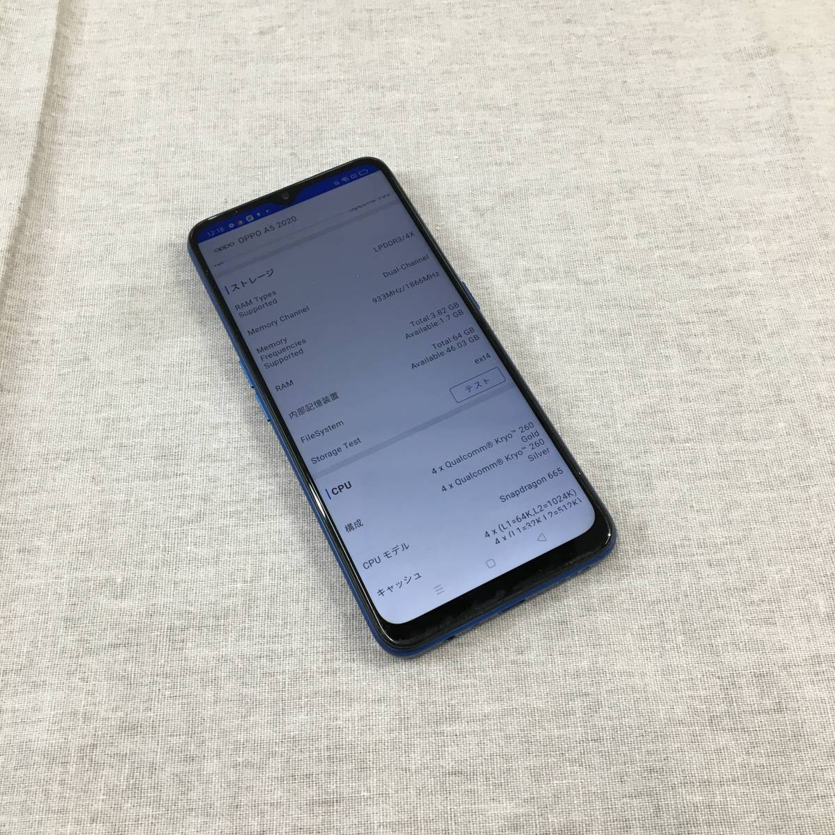 A5 OPPO 0 SIMフリー | 公式通販 CPH1943 楽天版 (楽天モバイル版 Blue 