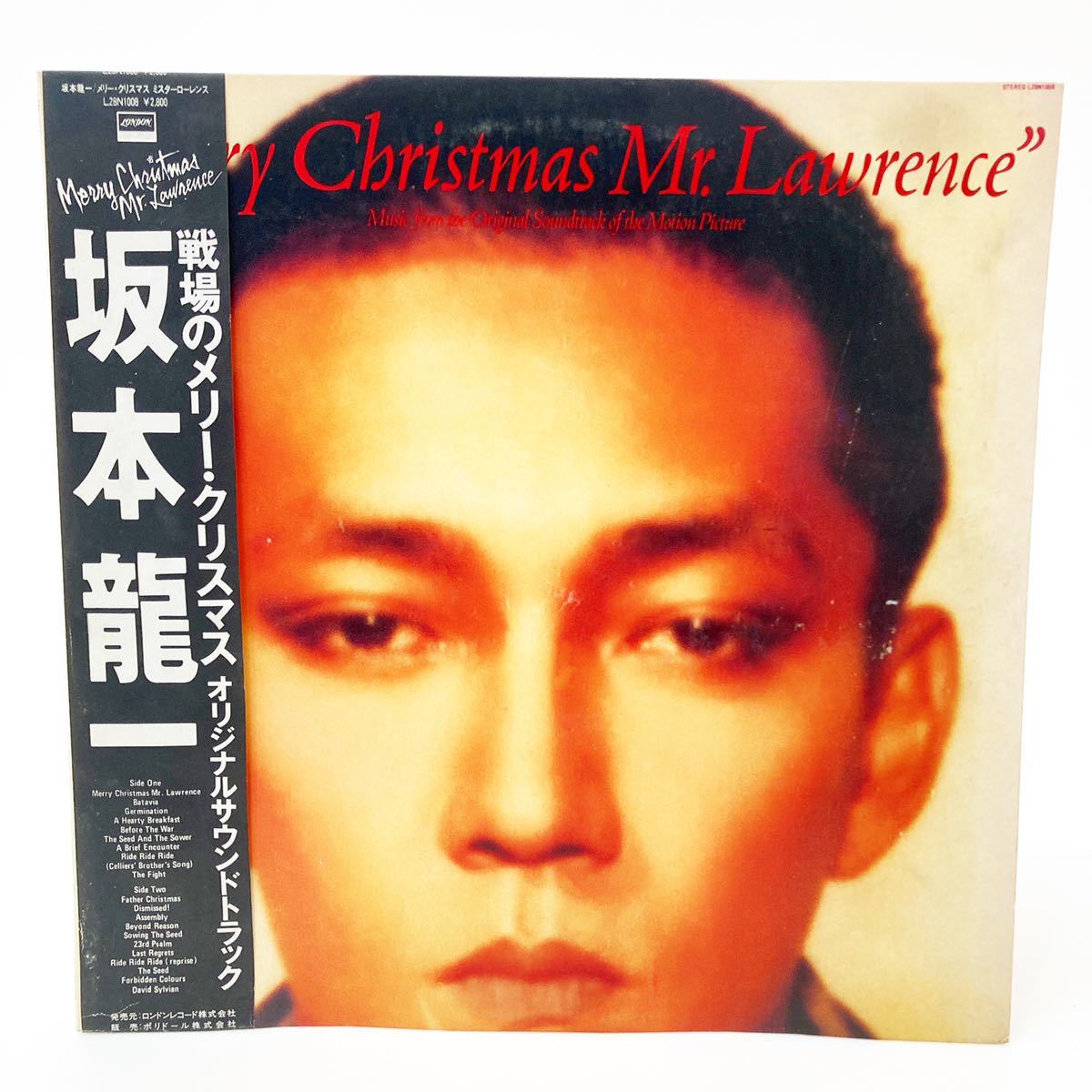 帯 国内盤 坂本龍一/戦場のメリークリスマス/LONDON L28N1008 LP