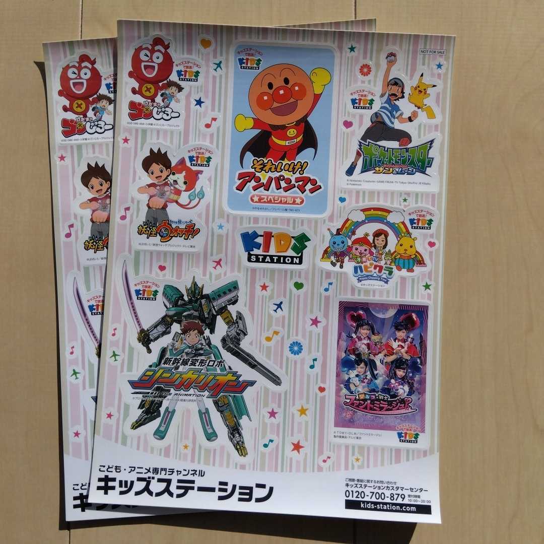 アンパンマン ステッカーの値段と価格推移は 63件の売買情報を集計したアンパンマン ステッカーの価格や価値の推移データを公開