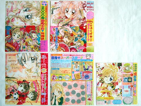 種村有菜 りぼん切り抜き扉絵52話分他 イオン ジャンヌ 最終出品 りぼん 売買されたオークション情報 Yahooの商品情報をアーカイブ公開 オークファン Aucfan Com