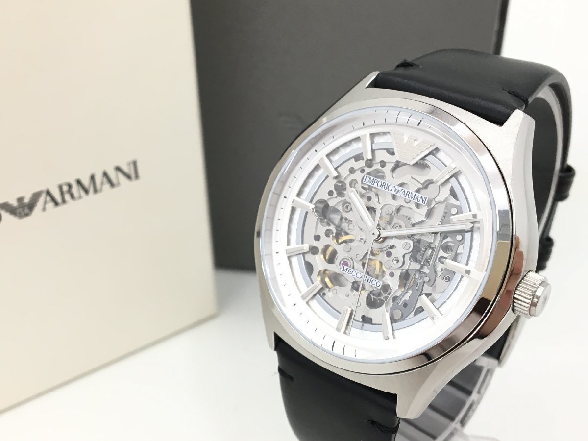 エンポリオアルマーニ AR-6003-50 腕時計 シルバー 自動巻き 裏スケ 箱 