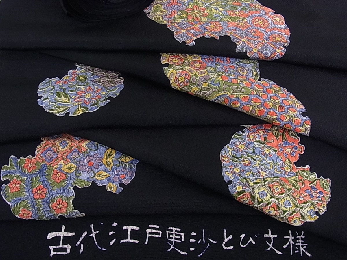 花美人着物■小紋 反物 着尺 古代江戸更紗 飛び文様 雪輪花文 黒地 逸品 未使用 aaa3698