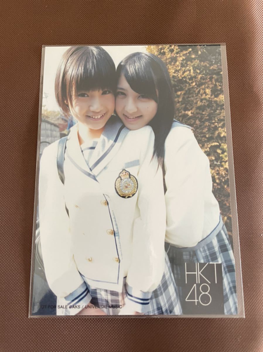 HKT48【朝長美桜＆松岡菜摘】スキ！スキ！スキップ★生写真★9点セット ☆1円スタート☆HKT48 朝長美桜 松岡菜摘 生写真 スキスキスキップ