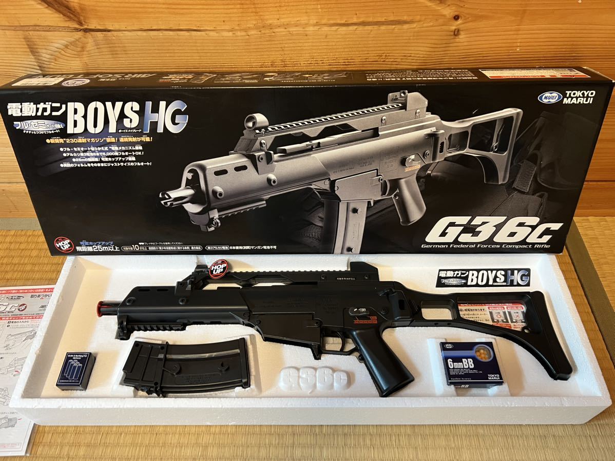 東京マルイ G36C 対象年齢18 東京マルイ電動ガン G36C（中古