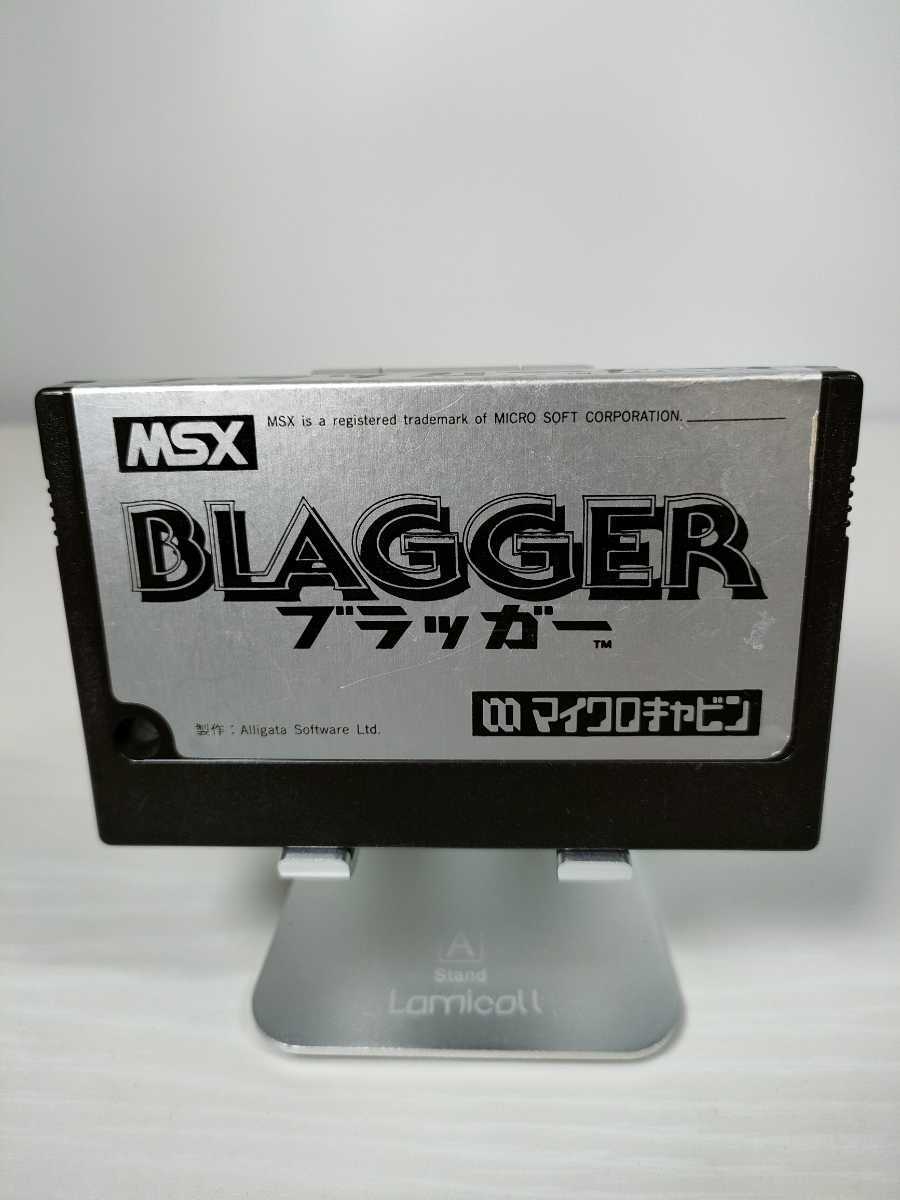 人気定番，定番 MSXのみ ブラッガー BLAGGER マイクロキャビン(MSX)｜売買されたオークション情報、yahooの商品情報をアーカイブ公開 - オークファン MSX