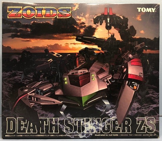 新作，2026 未組立 ZOIDS ゾイド妄想戦記 1/72 デススティンガー ZS 旧トミー TOMY(ゾイド)｜売買されたオークション情報、yahooの商品情報をアーカイブ公開 - オークファン ゾイド