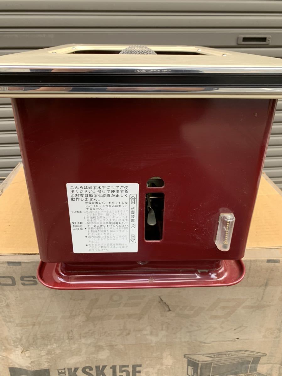 希少 未使用 東芝 当時物 石油こんろ 東芝 昭和レトロ アウトドア