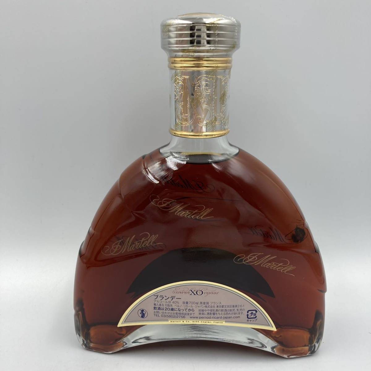 未開封☆MARTELLマーテル XO スプリーム 700ml 箱付 未開栓