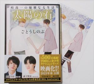 ごとうしのぶの値段と価格推移は 275件の売買情報を集計したごとうしのぶの価格や価値の推移データを公開