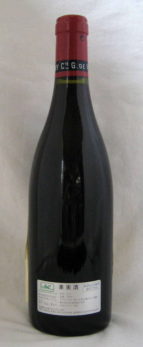 de ジョルジュ ド ヴォギュエ Georges 1円~Comte Vogue（コント