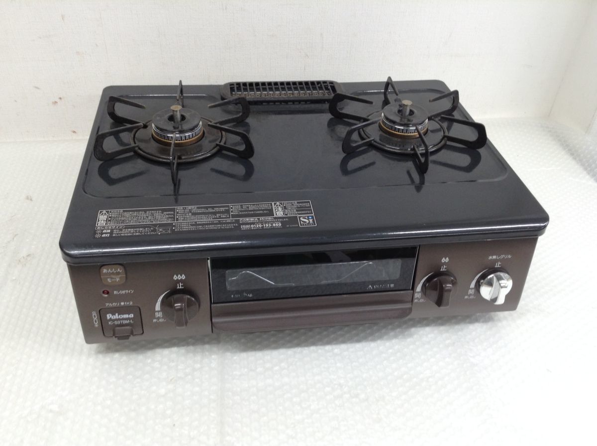 営HS372-160 Paloma パロマ 都市ガス ガスコンロ IC-S37BM-L 2021年製