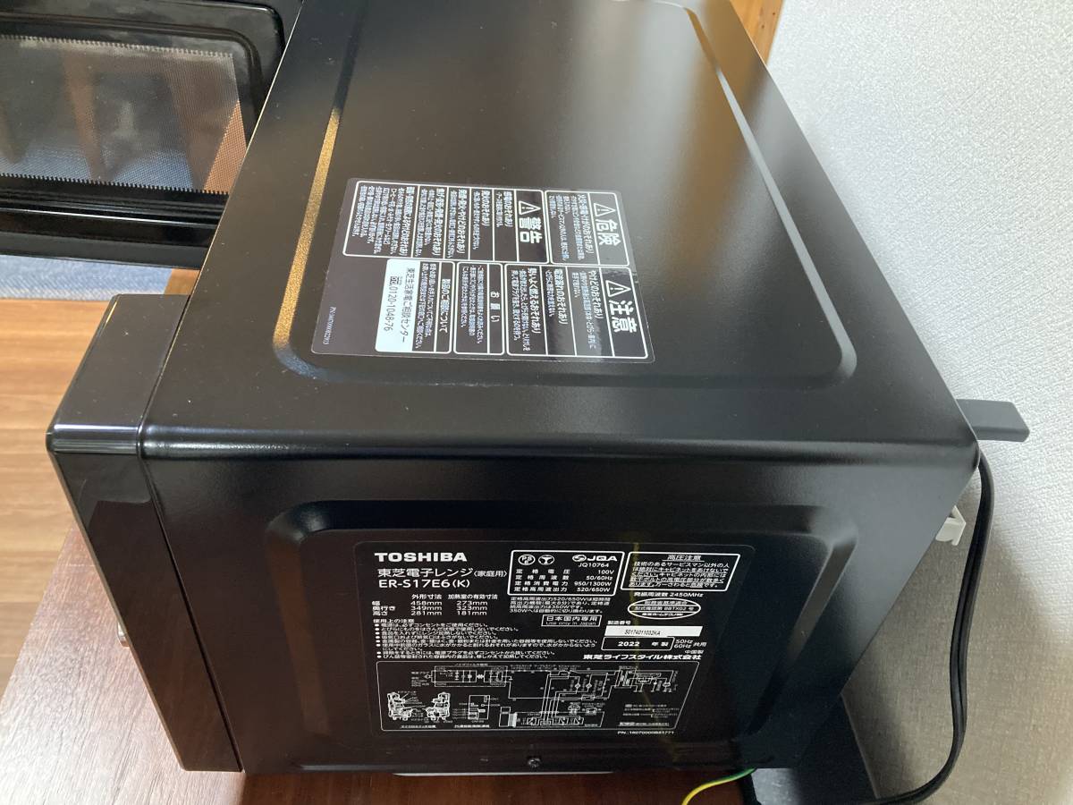 TOSHIBA 東芝 電子レンジ ER-S17E6 中古美品 動作確認済み