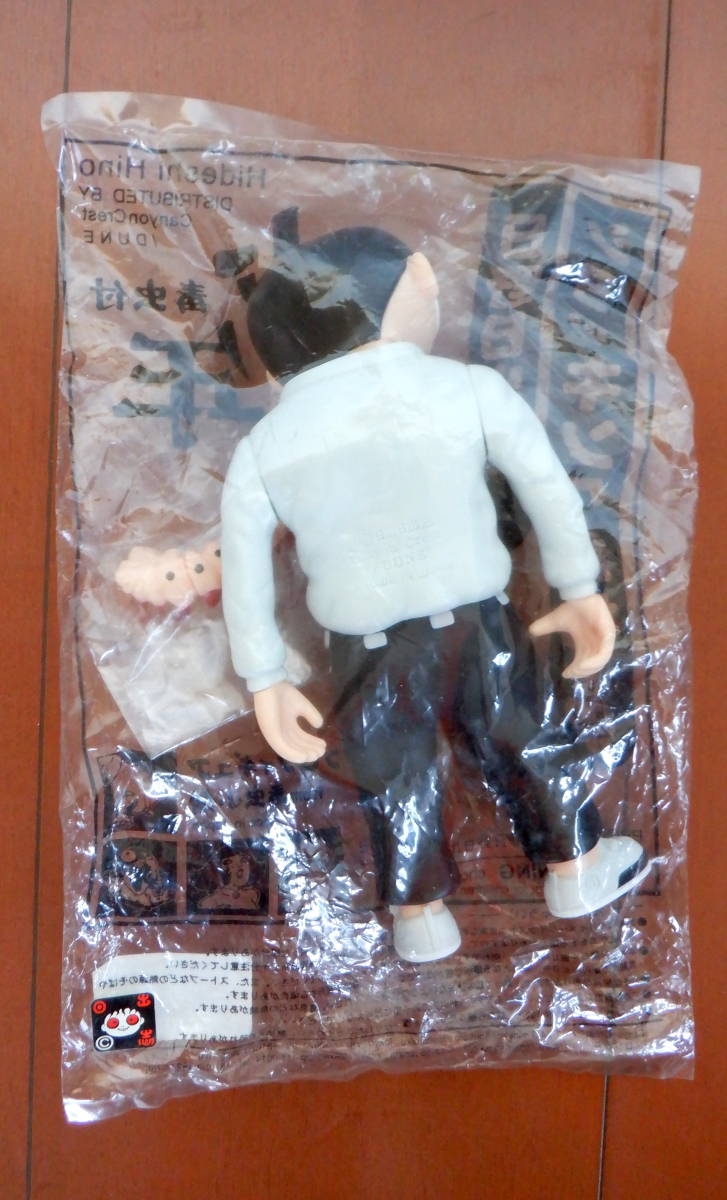 日野日出志 ショッキング劇場 毒虫小僧 少年 未使用 日野日出志