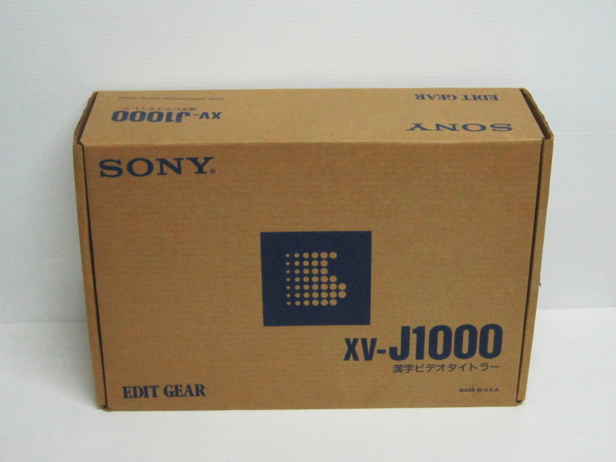 テレビ・映像機器 激レア 基本動作確認済 SONY XV-J1000 ビデオ