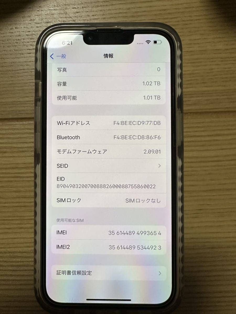 iPhone13pro 1TB シエラブルー 美品 0 Pro シエラブルー 本体+おまけ