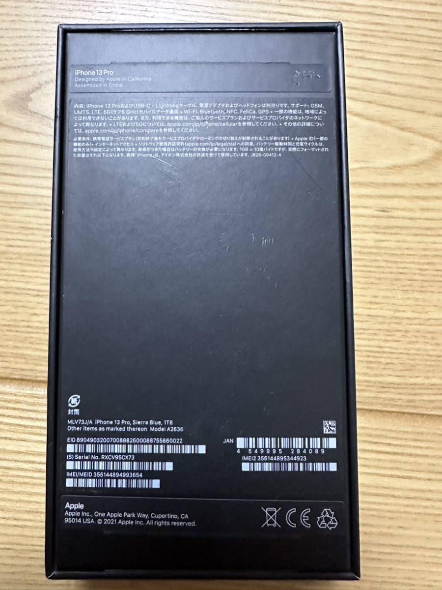 iPhone13pro 1TB シエラブルー 美品 0 Pro シエラブルー 本体+おまけ