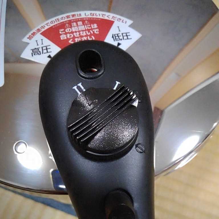 パール金属 圧力鍋 美品_3
