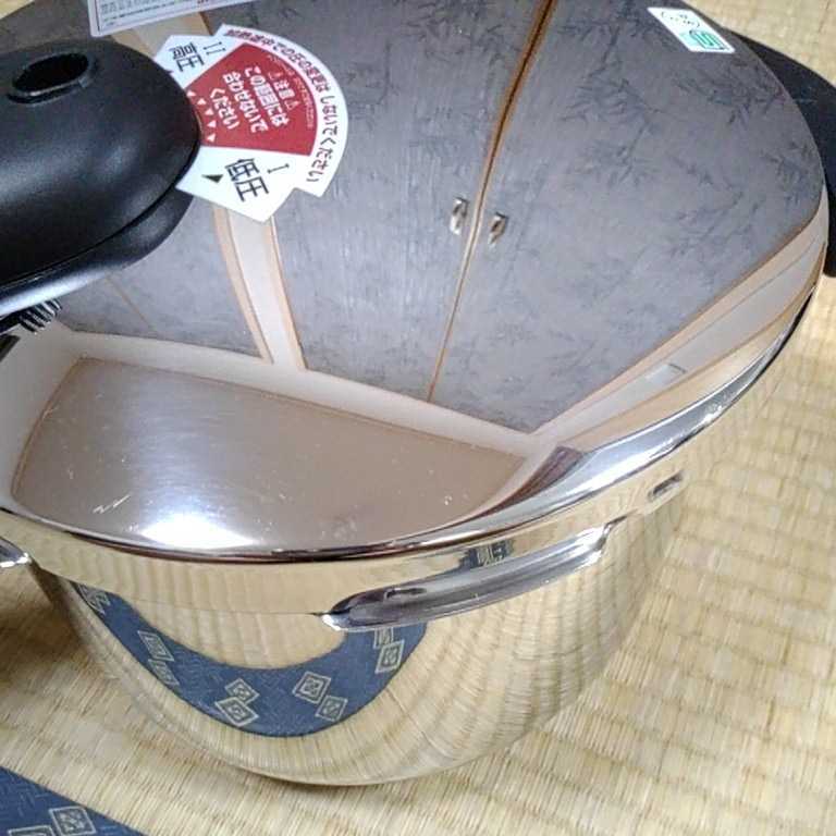 パール金属 圧力鍋 美品_4
