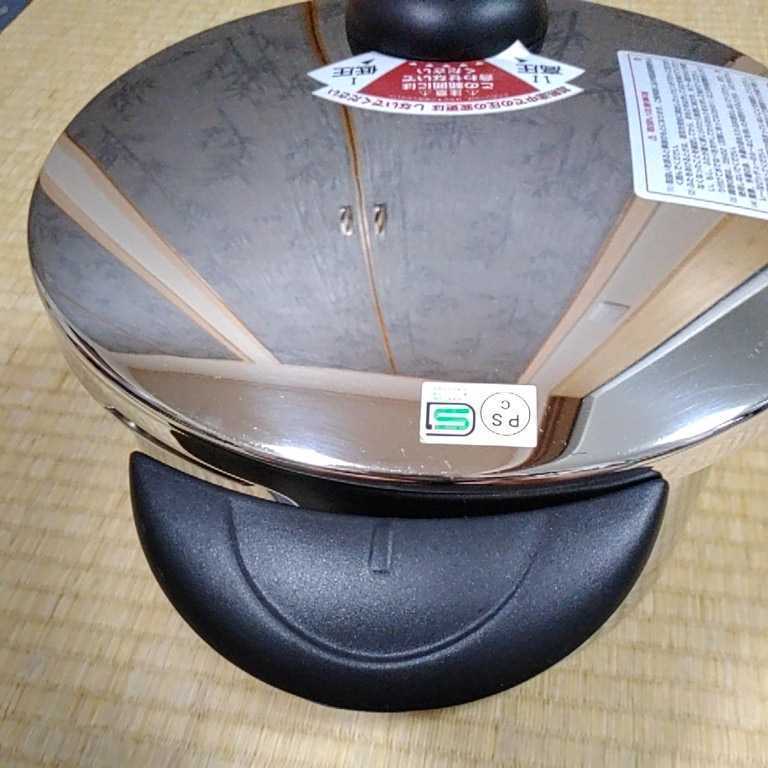 パール金属 圧力鍋 美品_5