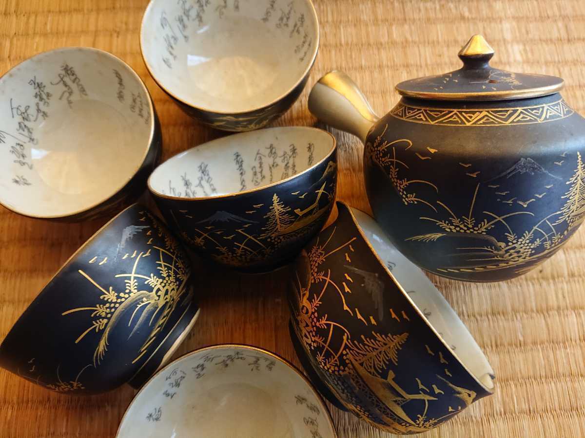 k373 Spode スポード ブルーコロネル カップ＆ソーサー 6客 難 
