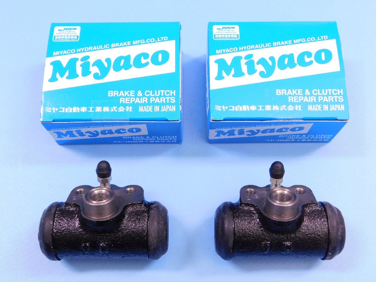 【リアブレーキシリンダー左右セット】※ 三菱ジープ(Ｊ５０系・ワイド)　(J53・J55・J56・J57・J58・J59)