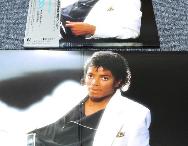Jackson Yahoo!オークション Michael - 「マスターサウンド lp