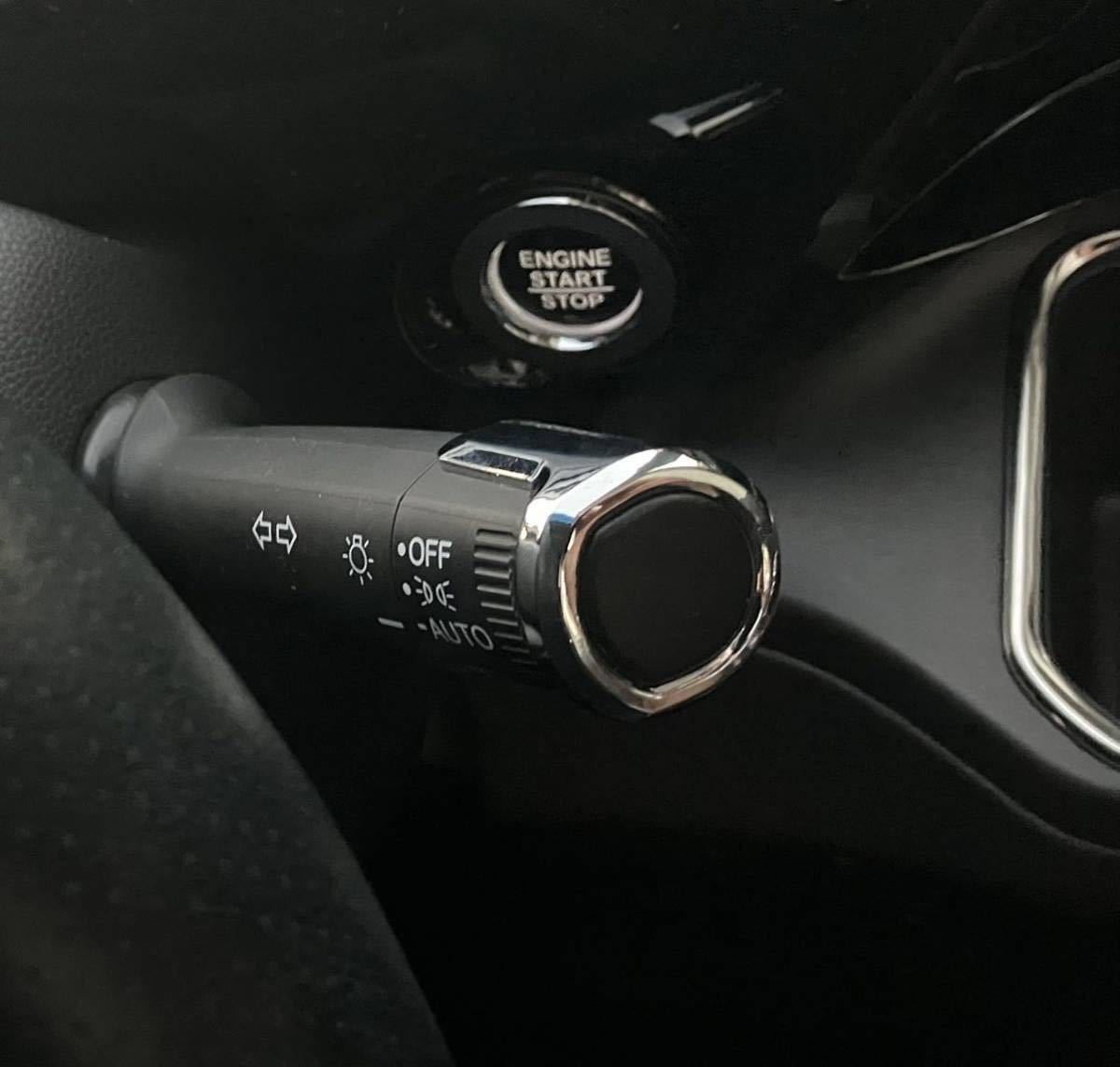 カーメイト　ウインカー&ワイパーレバー　カバー　DZ205　ホンダ車用　タイプA　メッキ　 カーメイト DZ205 ウインカー&amp;ワイパーレバー 上質な車内を演出!! ウィンカー＆ワイパーレバー用 2個セットメッキウィンカー＆ワイパーレバー用カバーDZ205