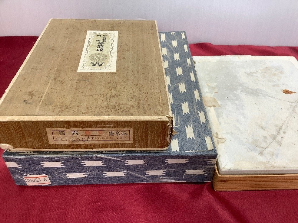 ⭕️雨畑硯　雨畑真石　硯匠　瑞軒　天然硯　マニア好み作品　希少　石紋の星が金色 甲州雨畑硯 峯硯堂本舗 石紋 雨畑真石 ⭕️雨畑硯 希少 マニア好み作品