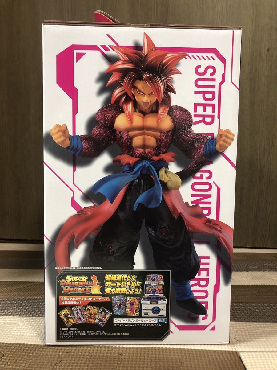 一番くじ ドラゴンボール スーパードラゴンボールヒーローズ 4th