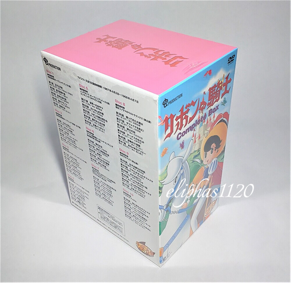 リボンの騎士 Complete BOX DVD ,収録内容 【公式通販】