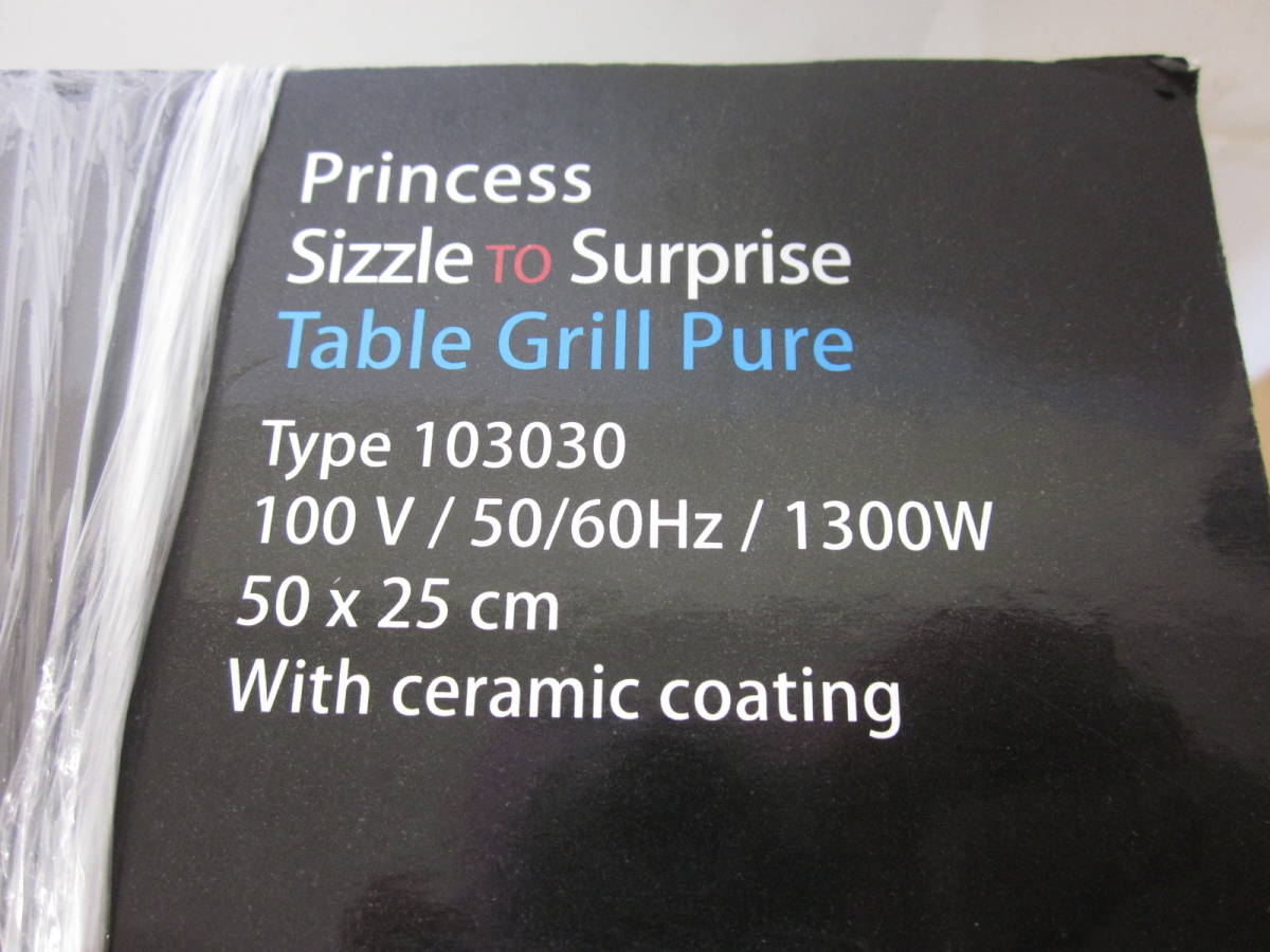 限定SALE，爆買い 【未使用品】　プリンセス　保温プレート　Table Grill Pure 