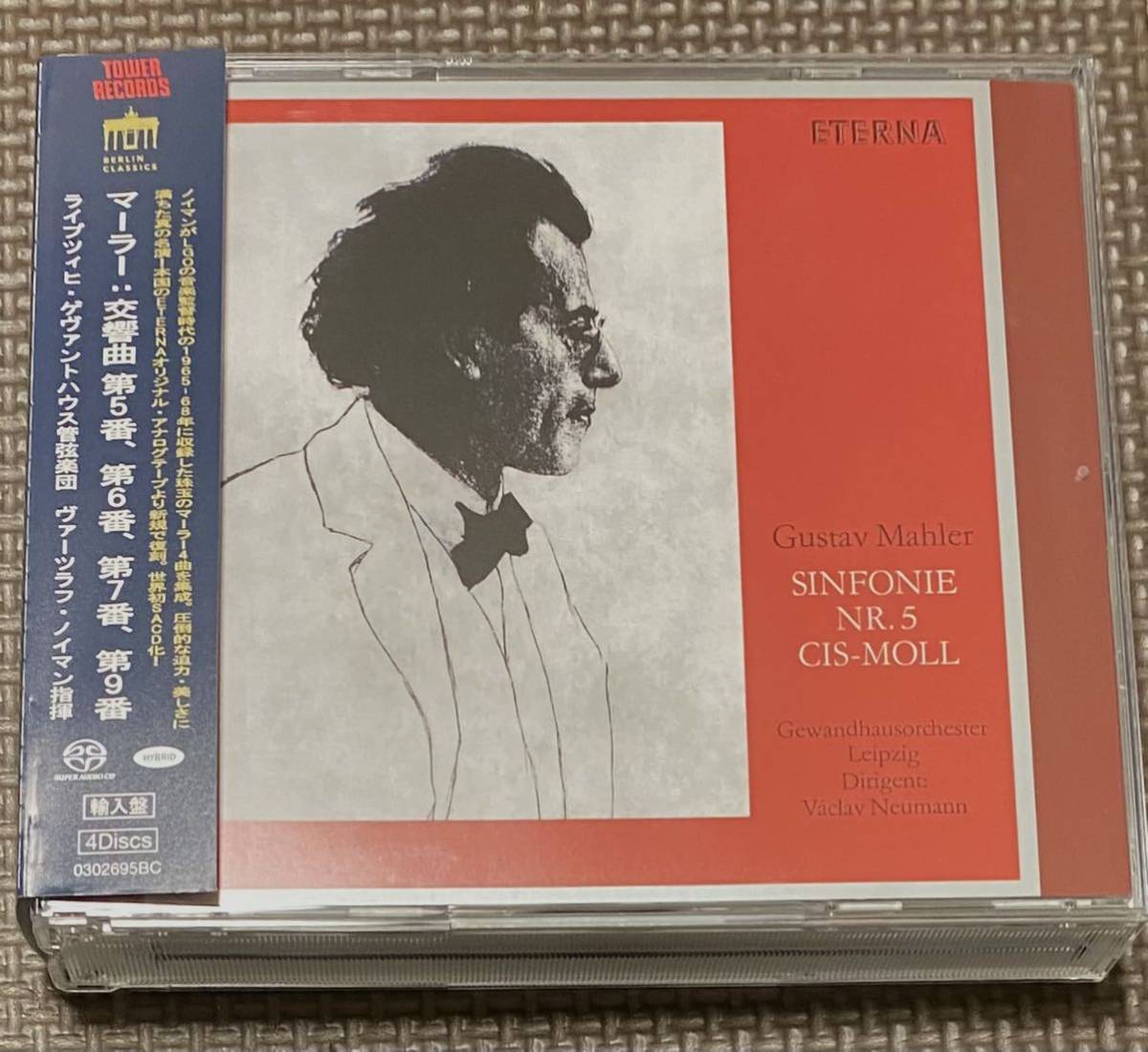 得価，お得 SACD ノイマン＆ゲヴァントハウス管 マーラー交響曲集 第５番 6番 7番 9番(交響曲)｜売買されたオークション情報、yahooの商品情報をアーカイブ公開 - オークファン 交響曲