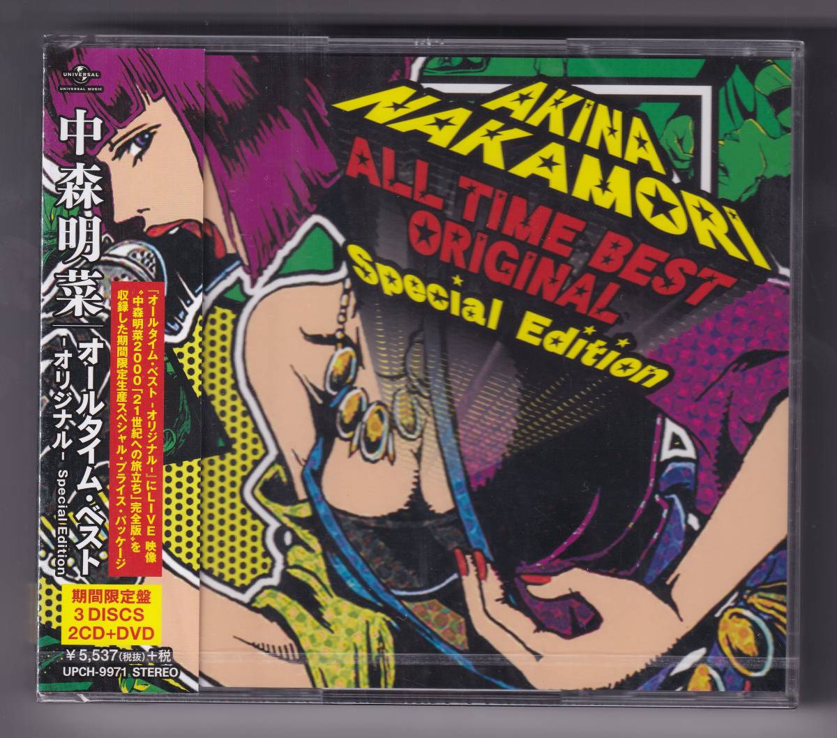 【定番，人気SALE】 中森明菜 オールタイム ベスト - オリジナル 期間限定盤2CD+DVD 廃盤 品(中森明菜)｜売買されたオークション情報、yahooの商品情報をアーカイブ公開 - オークファン な行
