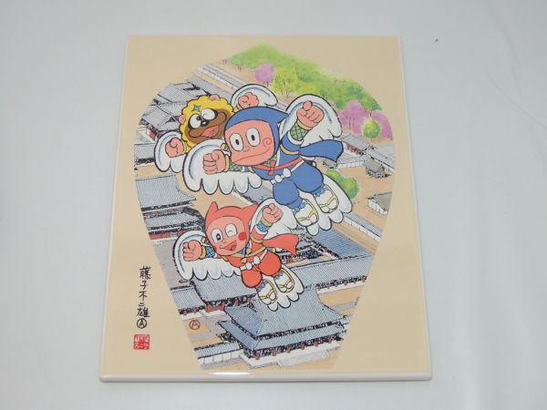 ◇美品・忍者ハットリくん・稚児散華陶板画・薬師寺奉賛会・箱入・スタンド入・ 忍者ハットリくん 稚児散華陶板画 : 稚児散華陶板画忍者ハットリくん