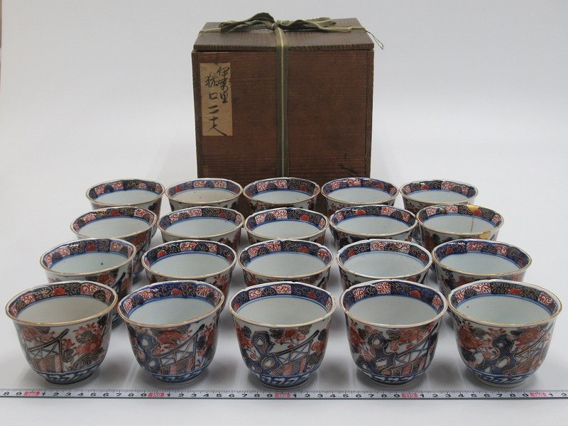 有田焼 花瓶 花器 - 幸山窯 壺 Yahoo!オークション 花入れ 箱なし