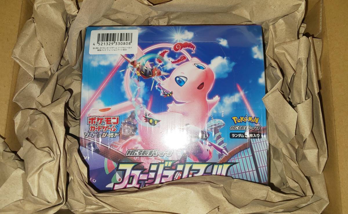 PSA 10 ゾロア 185/150 S 色違い ポケモンカード 2018 シャイニー