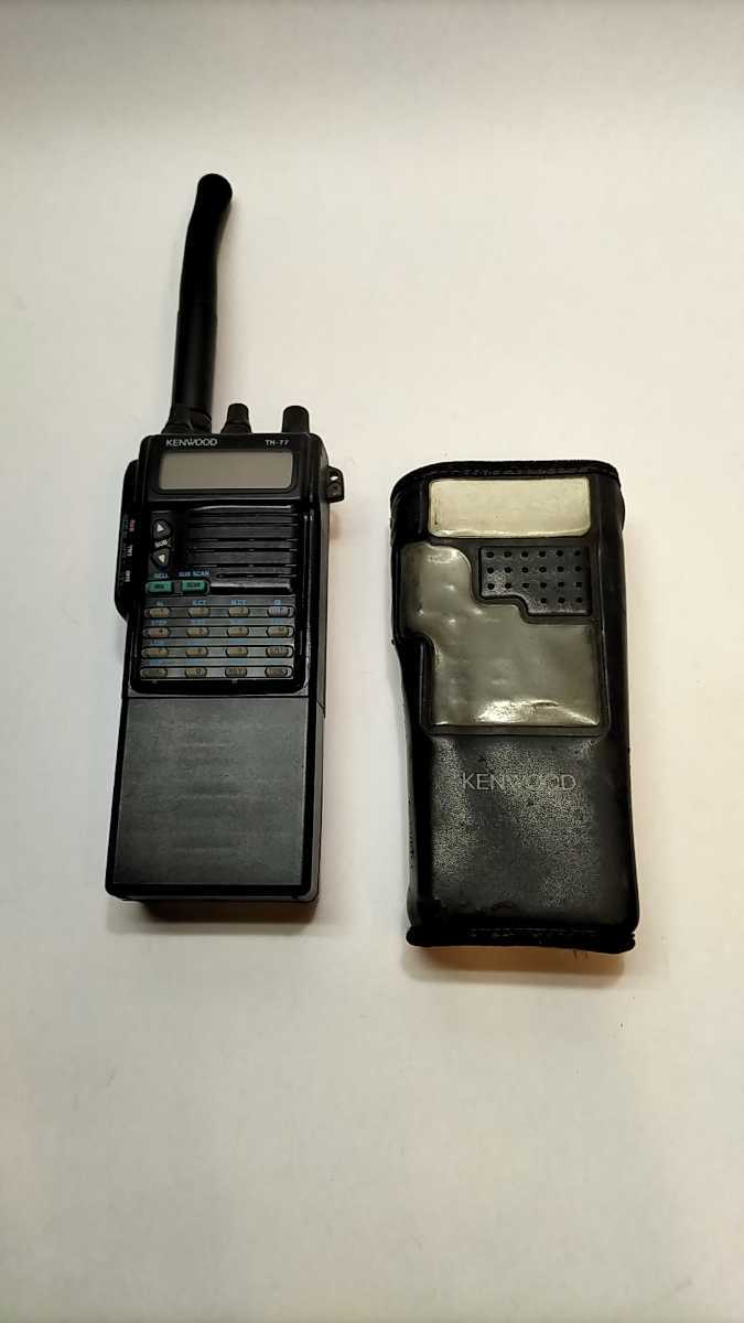 KENWOOD TS-430V HF ケンウッド アマチュア無線機 アマチュア無線